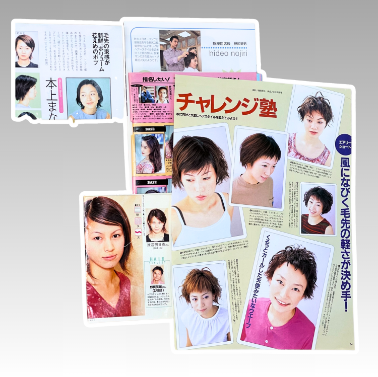 美容室Atom｜頭皮ケア＆髪質改善、京成高砂駅より徒歩1分。大人女性のためのプライベートサロン｜雑誌掲載例